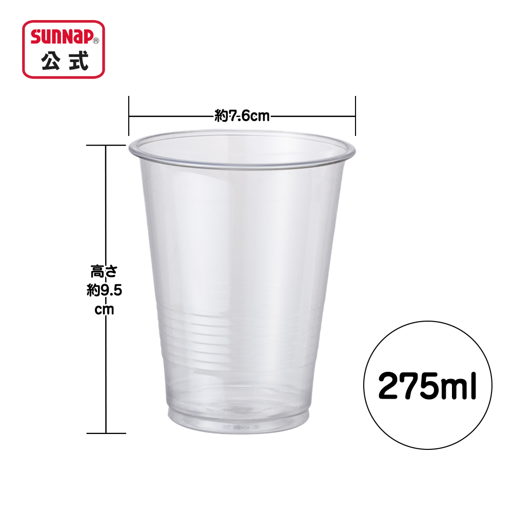 サンナップ公式 SUNNAP the STORE / クリアカップ 275ml 9オンス 30個入