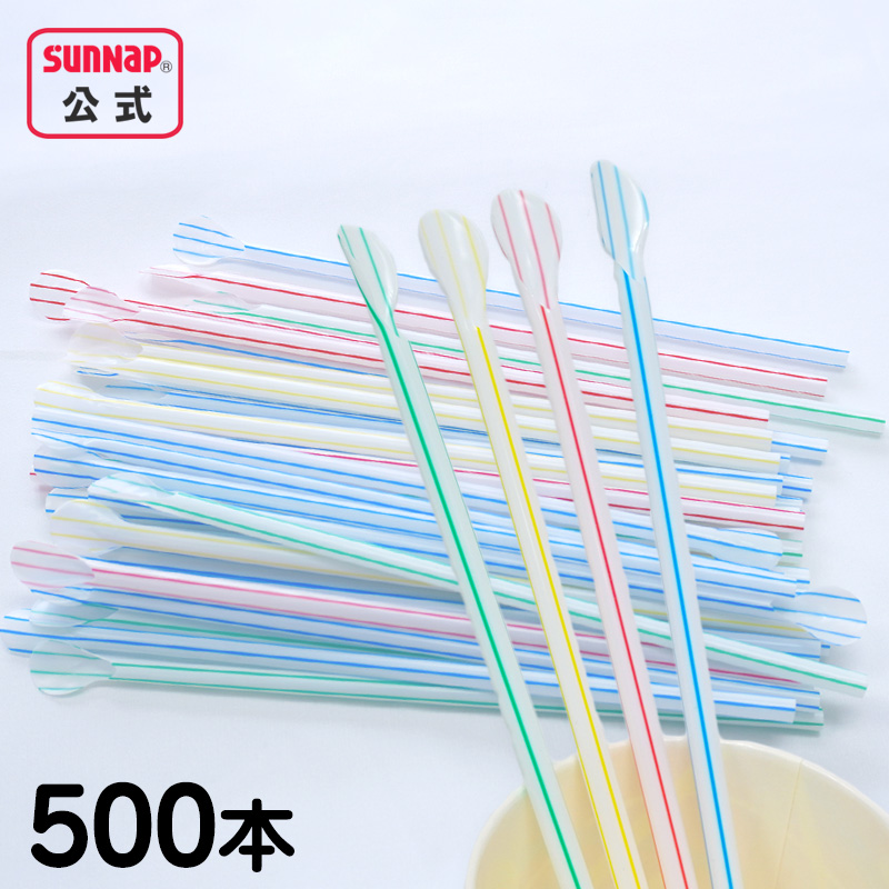 スプーンストロー