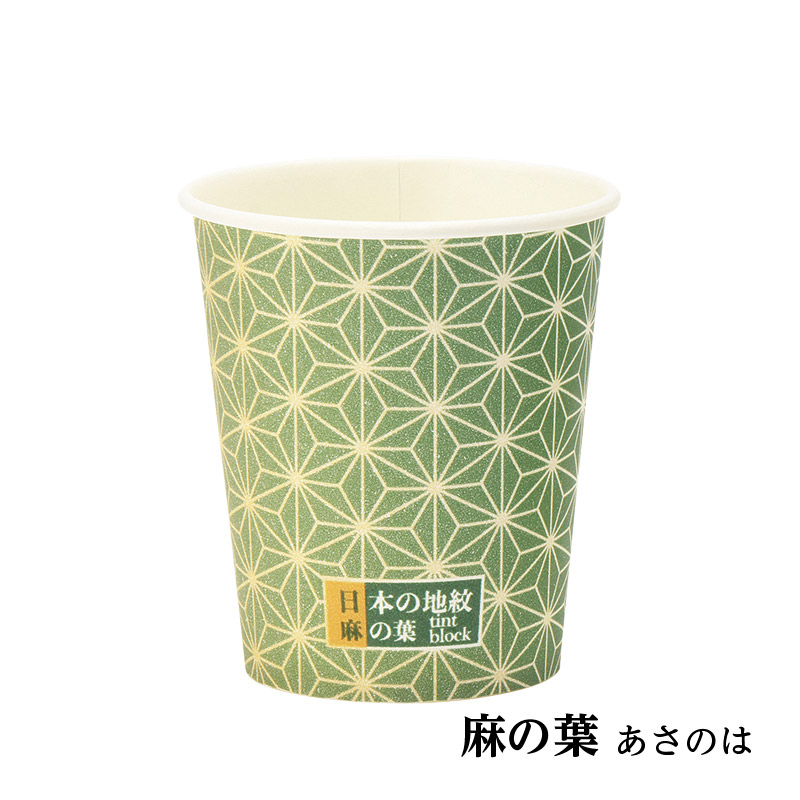 ポリコーテ サンナップ デザインカップ 紙コップ5オンス（日本の地紋）3柄アソート 3000個 みやこオンラインショッピング - 通販