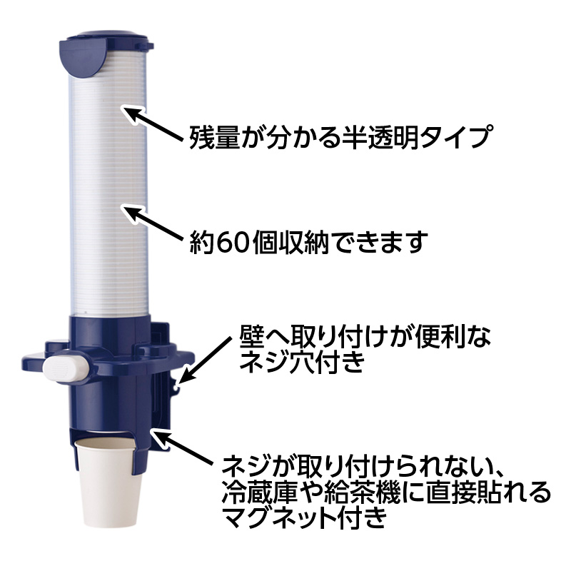 再再販 １８−８カップディスペンサー３Ｐｃｓ Ｃ２８０３ 9-0982-0302 GDI042