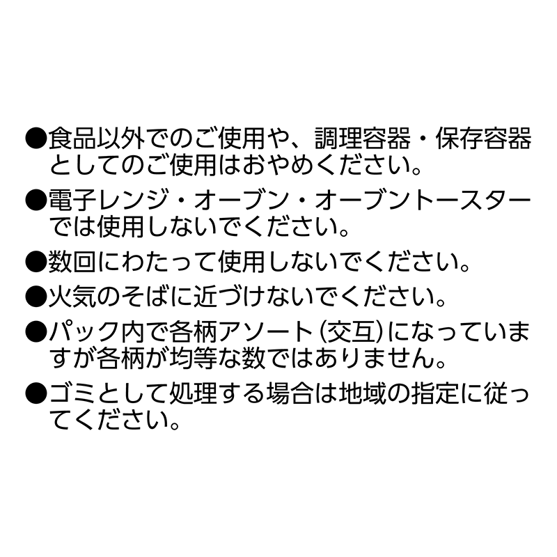 Sunnap The Store アンドスケープペーパープレート Rody Sunnap The Store アンドスケープペーパープレート Rody