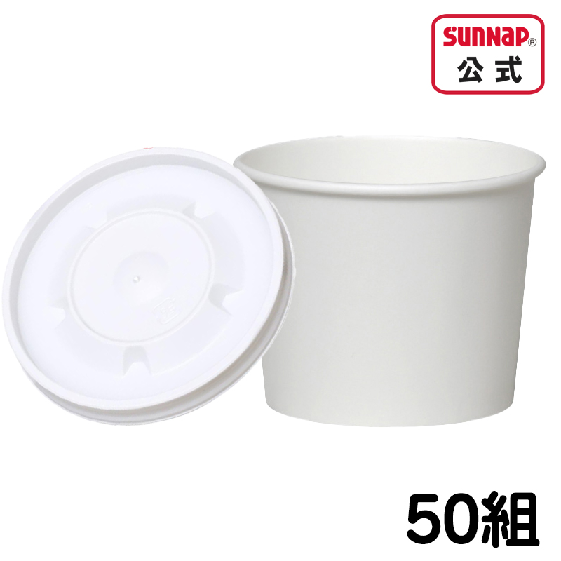 スープカップ蓋セット