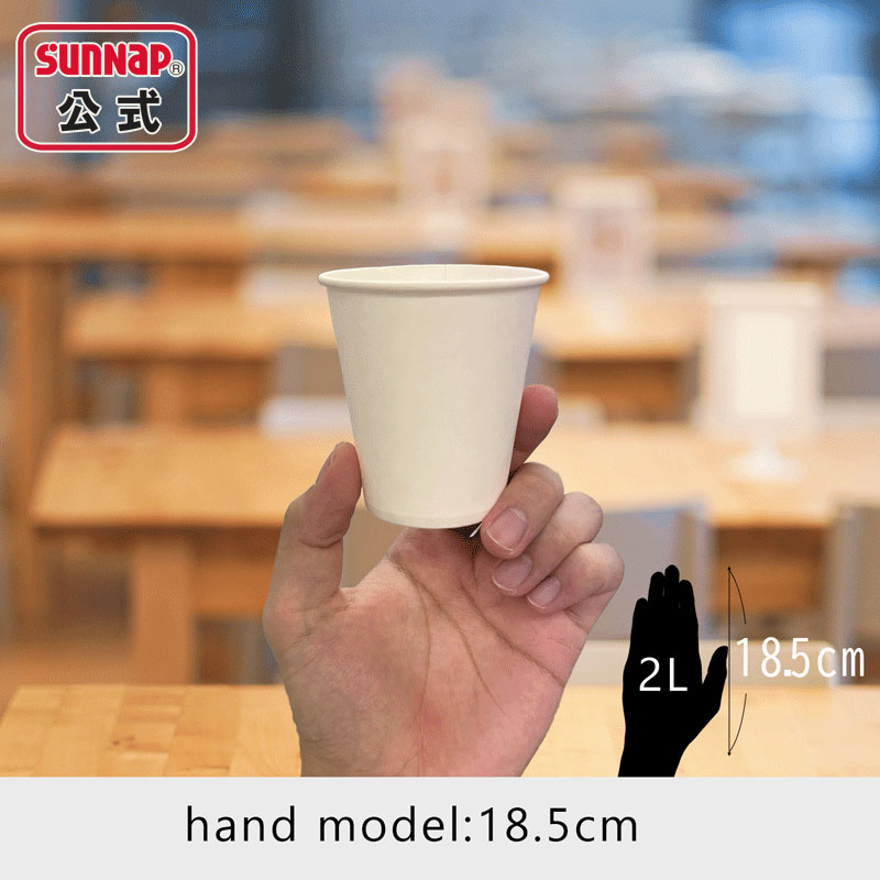 サンナップ公式 SUNNAP the STORE / ペーパーカップ 150ml 5oz（５