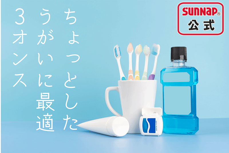 サンナップ公式 SUNNAP the STORE / ペーパーカップ 90ml ３オンス 3oz