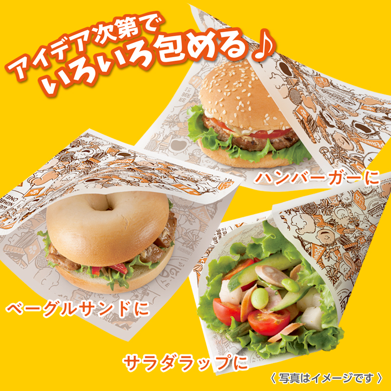 廊下 危険な 閉じる 包み 紙 ハンバーガー At Leafcafe Jp
