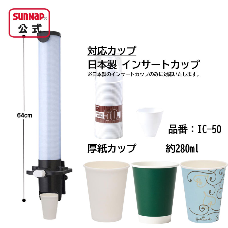 各ディスペンサースペック画像