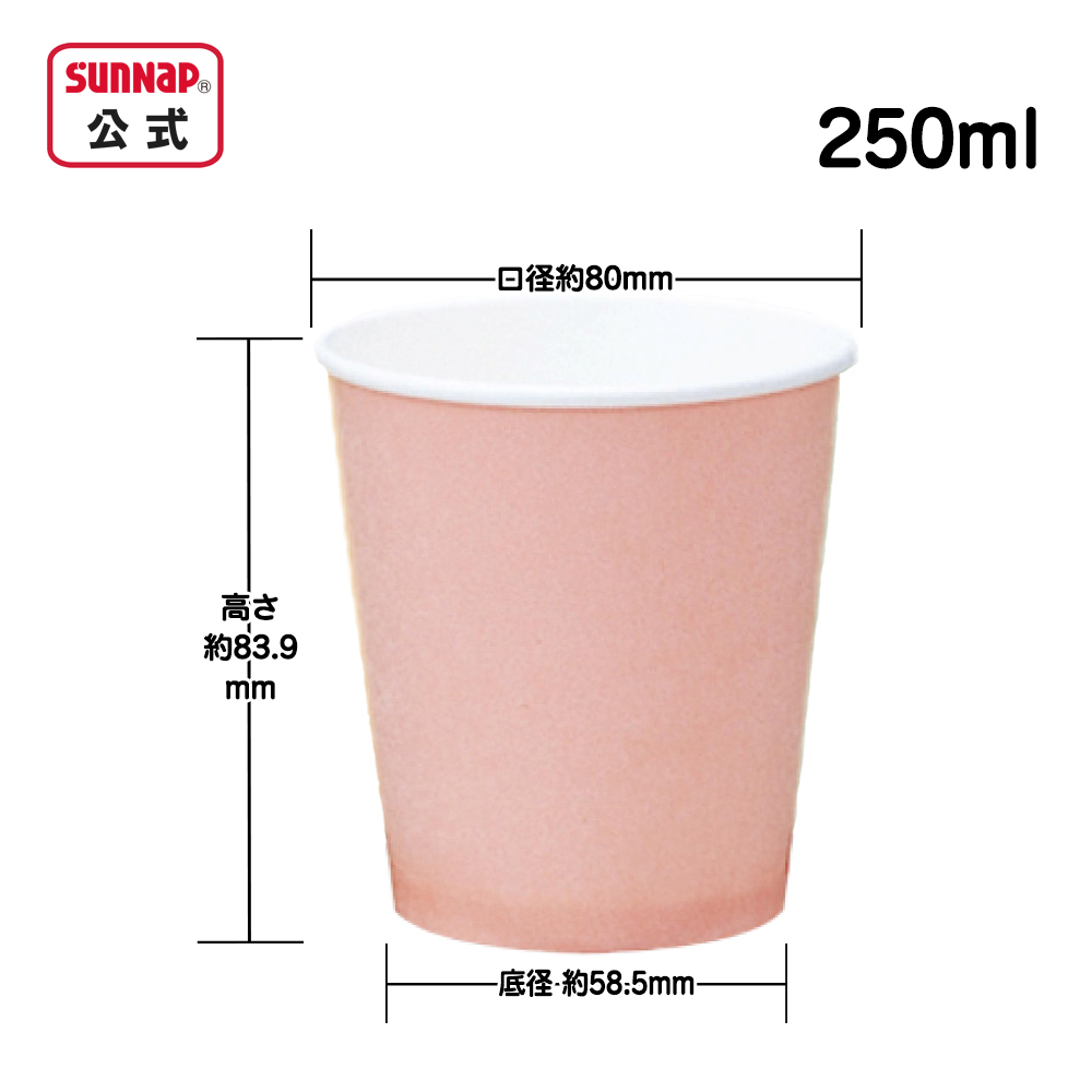 サンナップ公式 SUNNAP the STORE / ストロングカップ カラーアソート