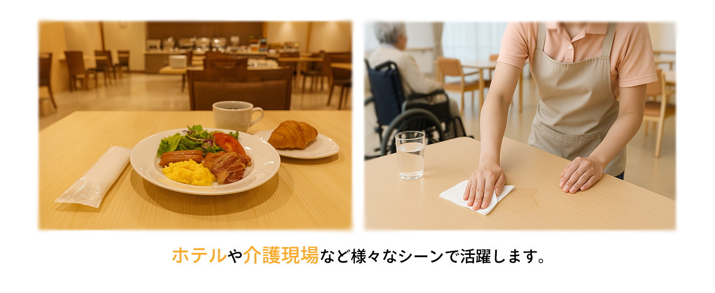 ホテルや介護や養護のシーンで使われる大判のおしぼり