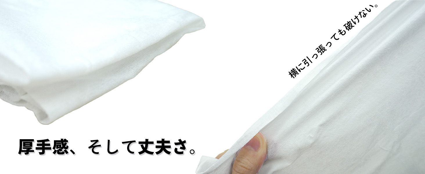 縦に引っ張っても破けない写真厚手感があって丈夫