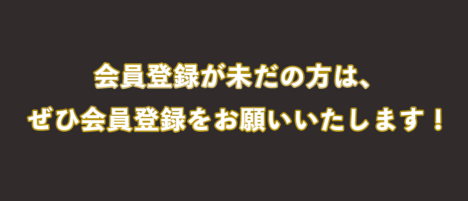 ブラックフライデーランディングページ